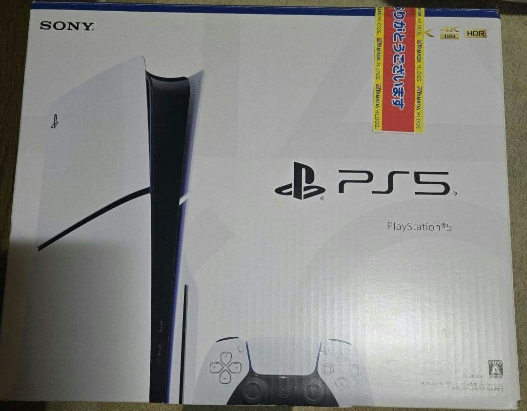 新品 未使用 PlayStation5 CFI-2000 A01