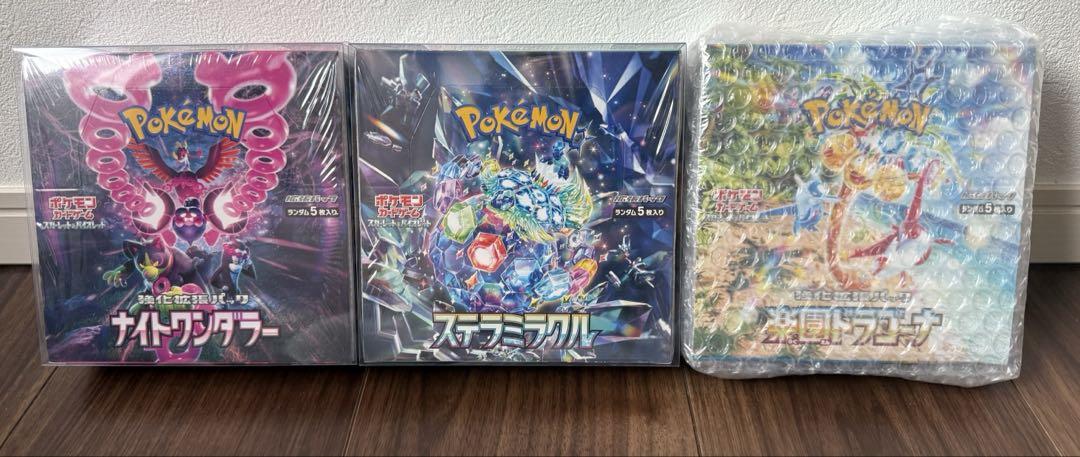 ポケモンカードボックスセット　シュリンク