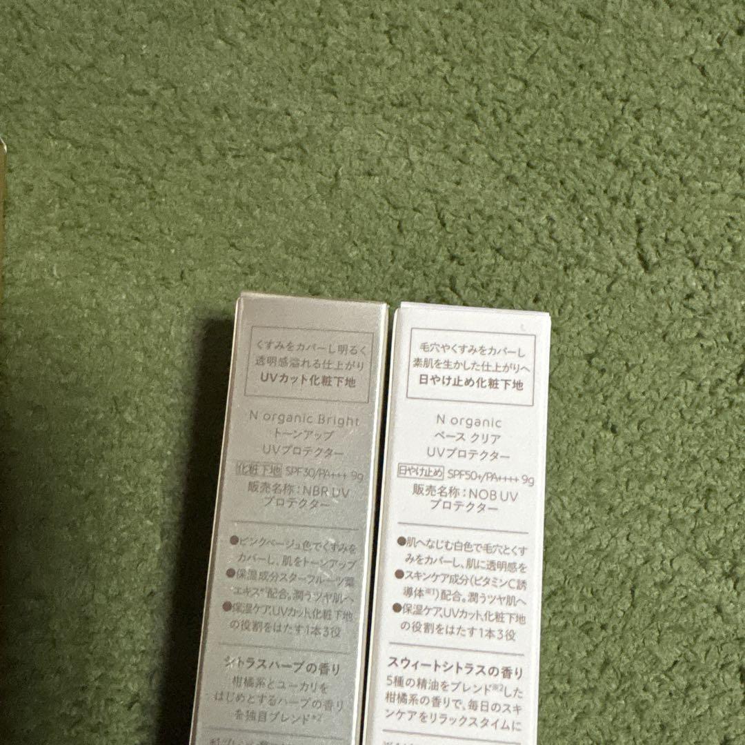 Nオーガニック　バランシングローション　エッセンスミルク