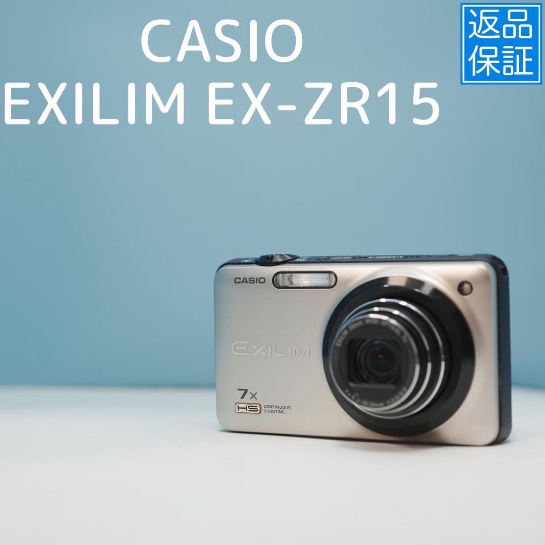 CASIO EXILIM EX-ZR15 デジカメ フルセット a4329