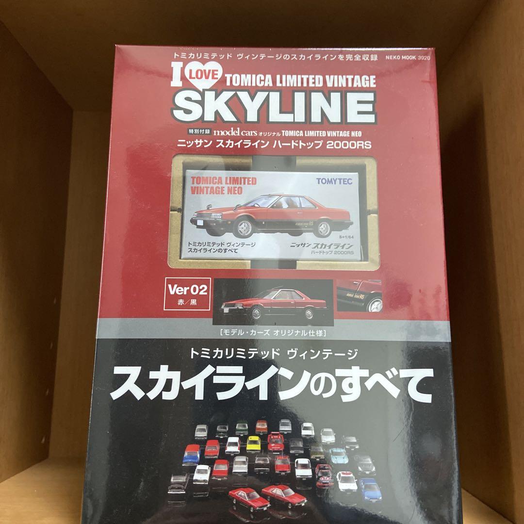 訳あり超特価の通販 トミカリミテッドヴィンテージネオ スカイラインのすべて ミニカー