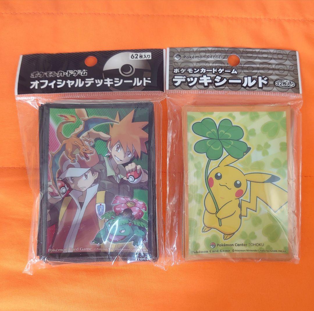 【新品未開封】【韓国限定】ピカチュウとお友達　デッキシールド 新品未開封】韓国限定 ピカチュウとお友達 デッキシール