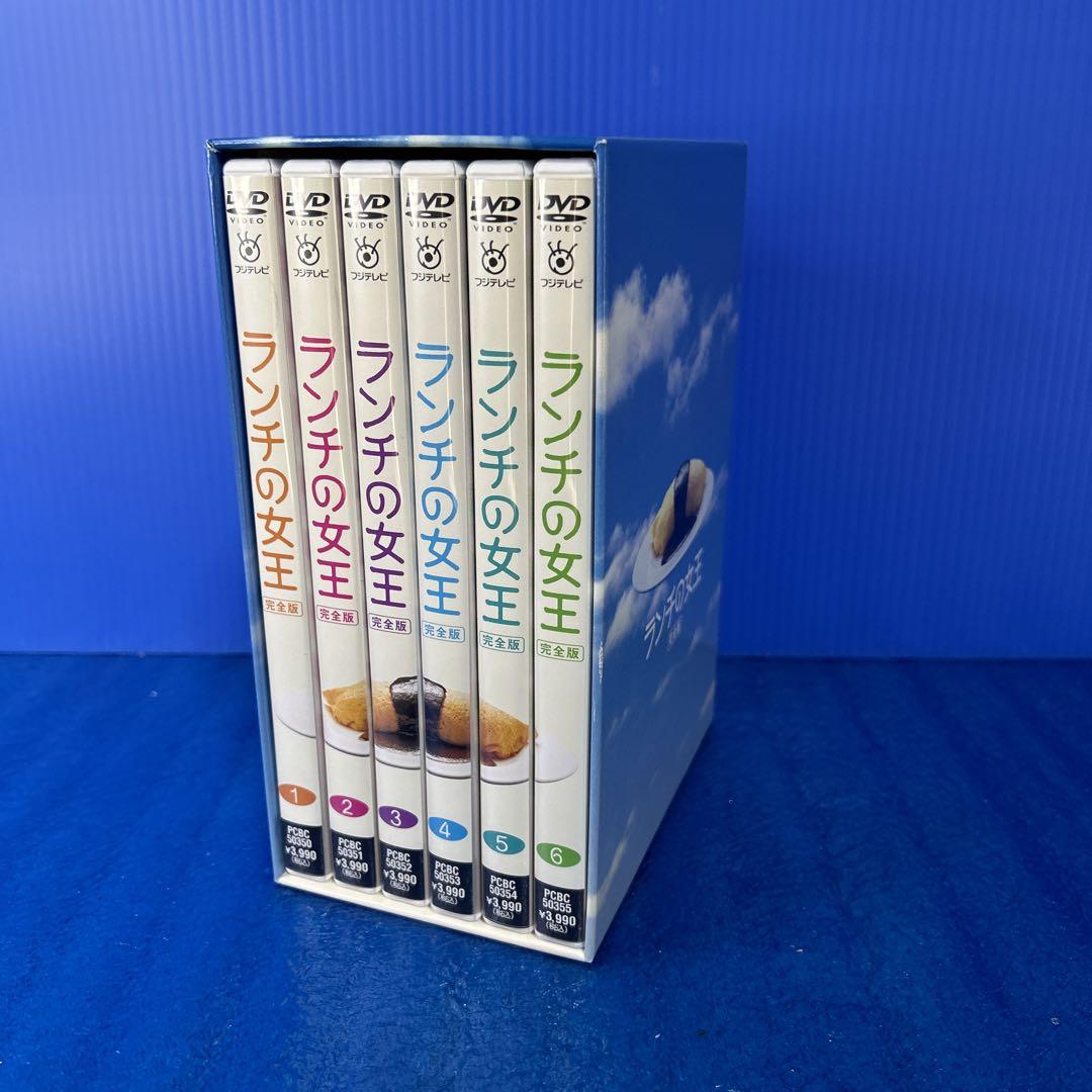 ランチの女王完全版DVD BOX(6枚組)