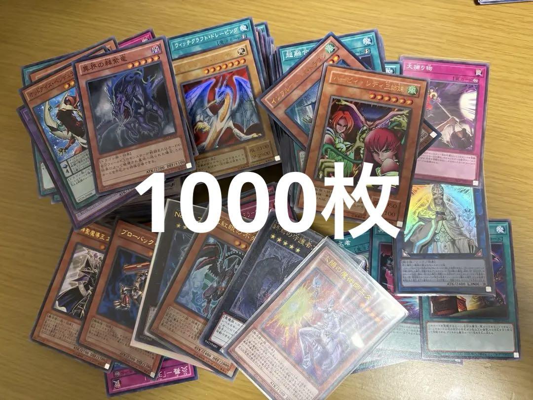 格安】デュエルマスターズ 引退品 1000枚以上 - メルカリ
