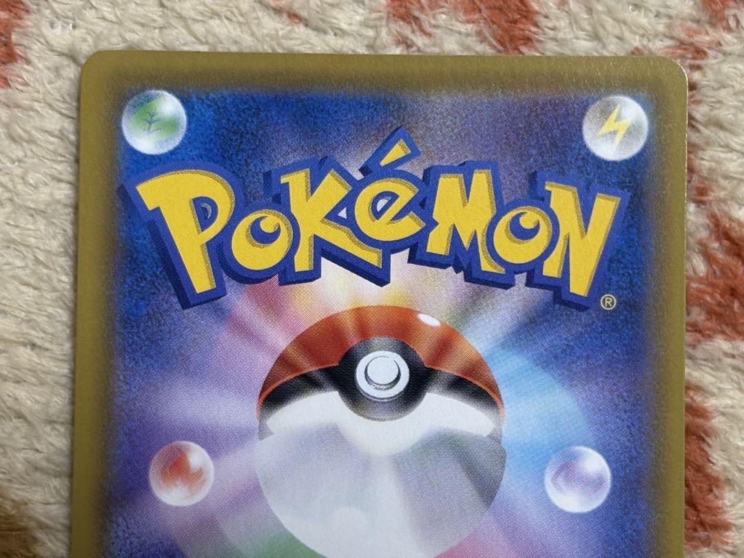 ポケモンカード ブースターV