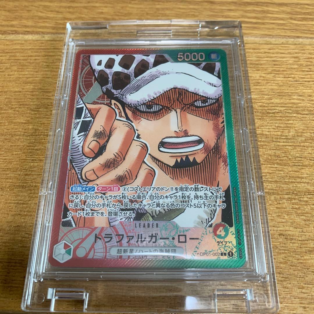 ワンピースカードゲーム ヤマト パラレル三枚 緑デッキパーツ セット