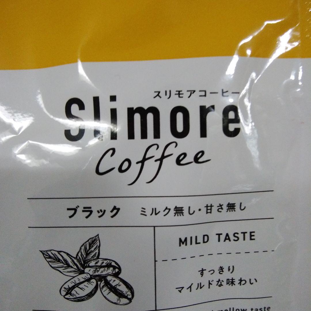 スリモアコーヒー 31日分 新日本製薬オンライン セール