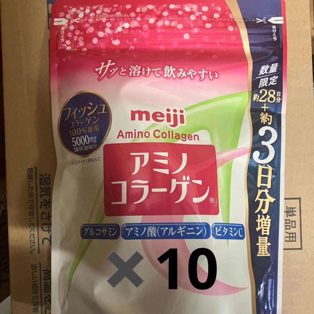 明治 アミノコラーゲン増量品 217g (約28日分+3日分)×10個セット