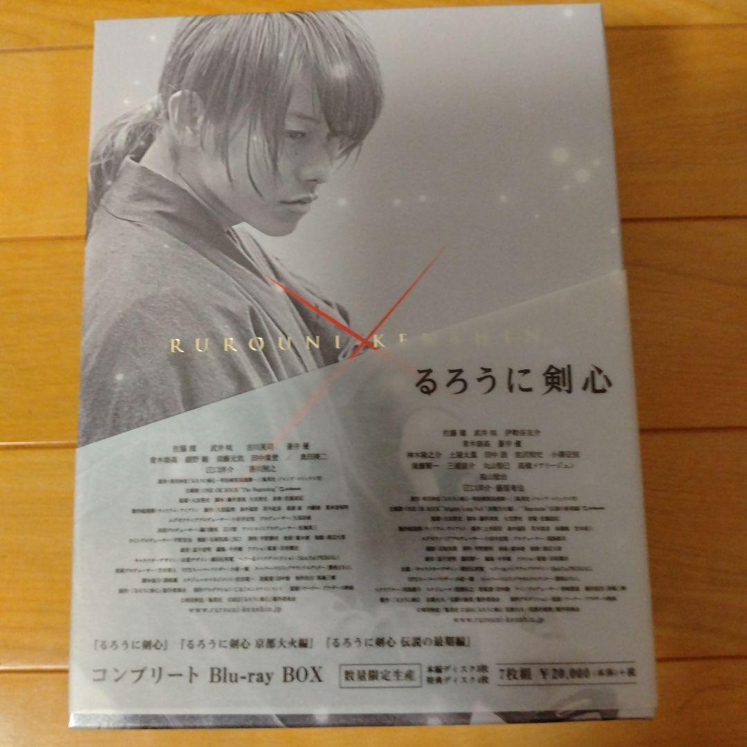 るろうに剣心 コンプリート Blu-ray BOX 7枚組目立った傷や汚れなし