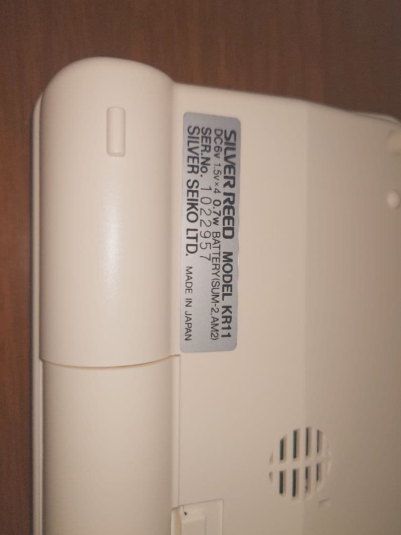 シルバー編機ニットレーダーKR11