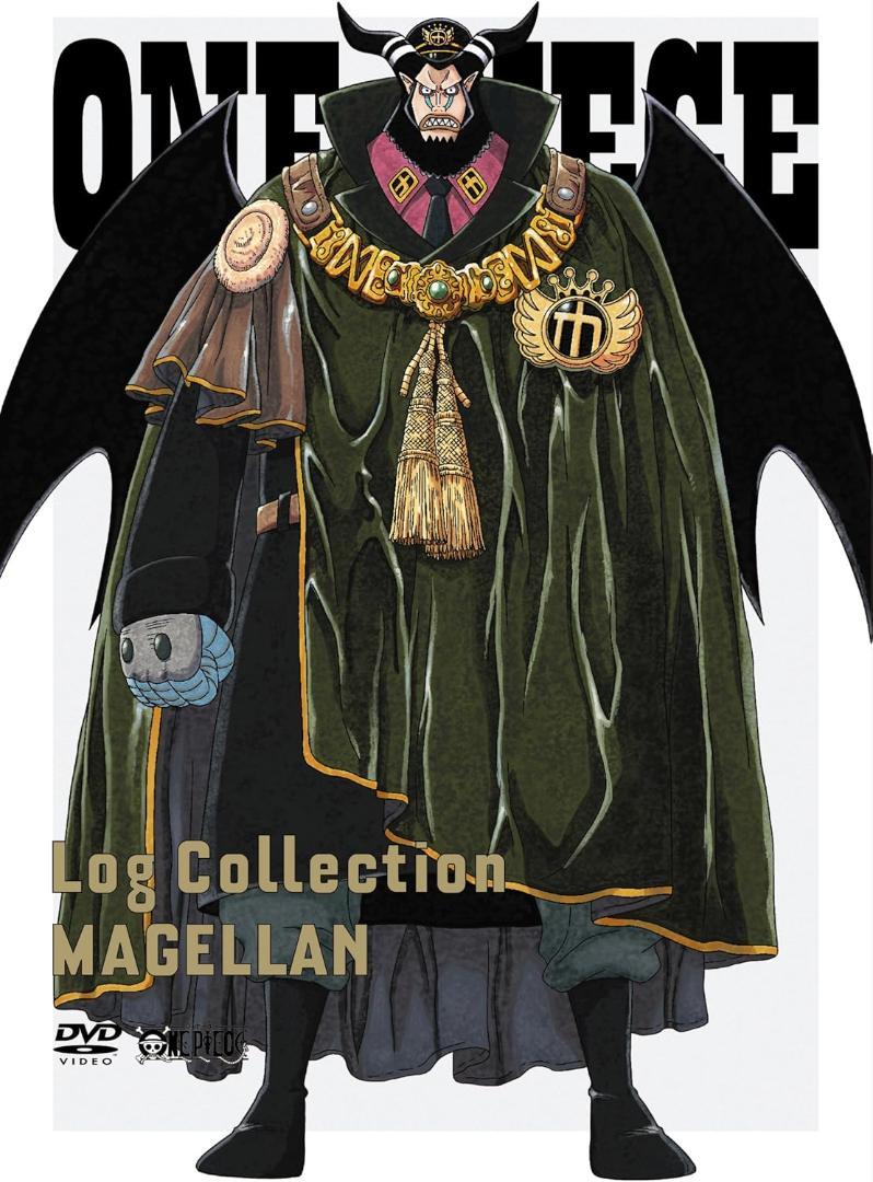 初回盤特典付きマゼランログコレクションワンピースMAGELLAN
