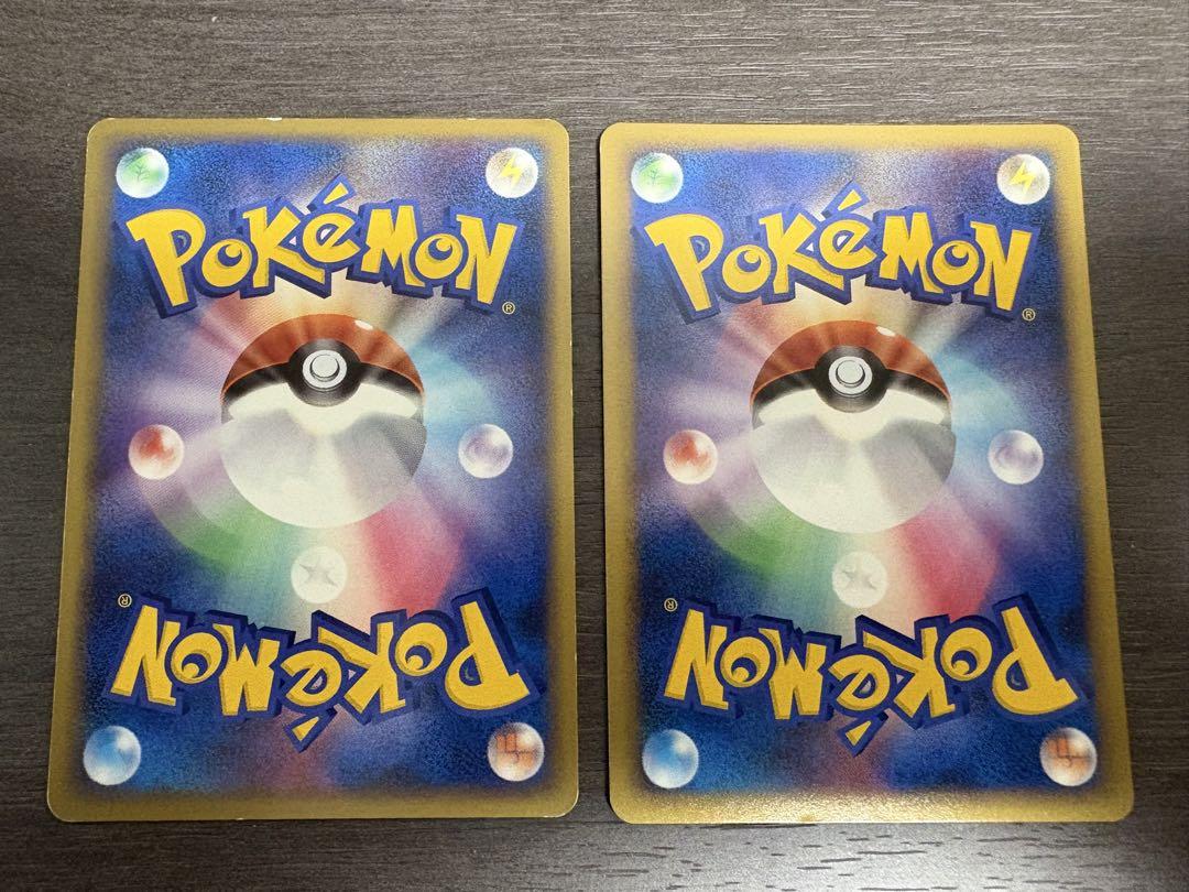 ポケモンカード　レジェンドエネルギーセット