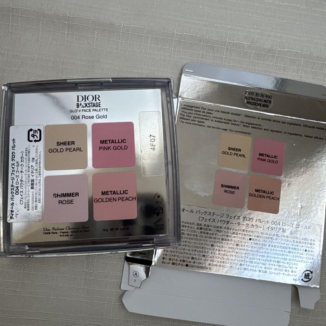 Diorパウダー2個セット