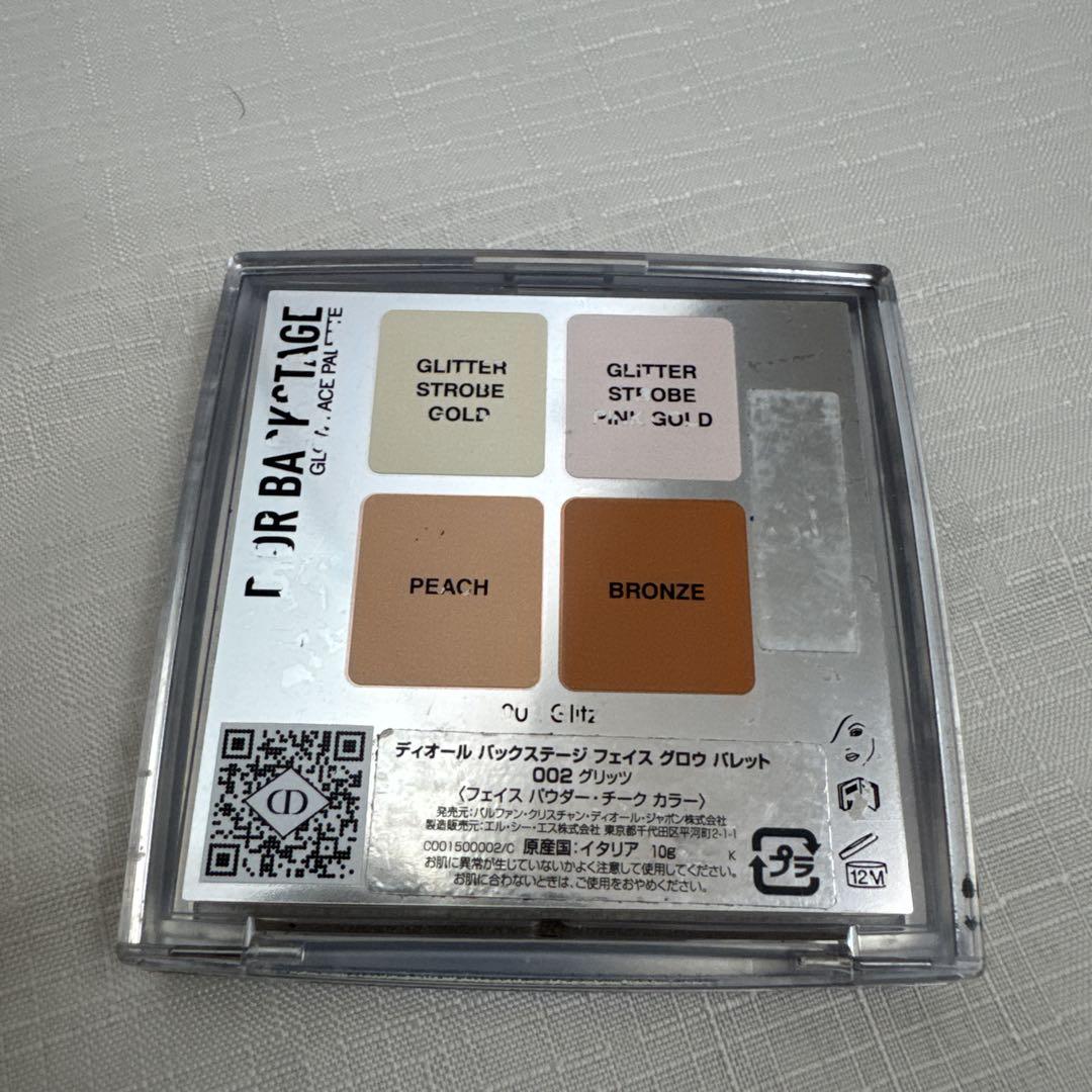 Diorパウダー2個セット