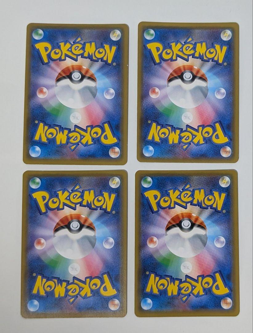 ポケカ ポケモンカードゲーム ミステリートレジャーUR 禁断の光