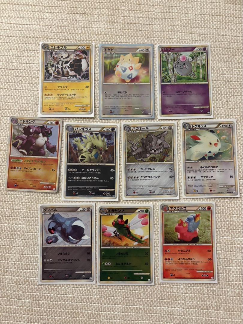 絶版》 ポケモンカード50枚 1ED 2010 50まとめ売り キラミラー