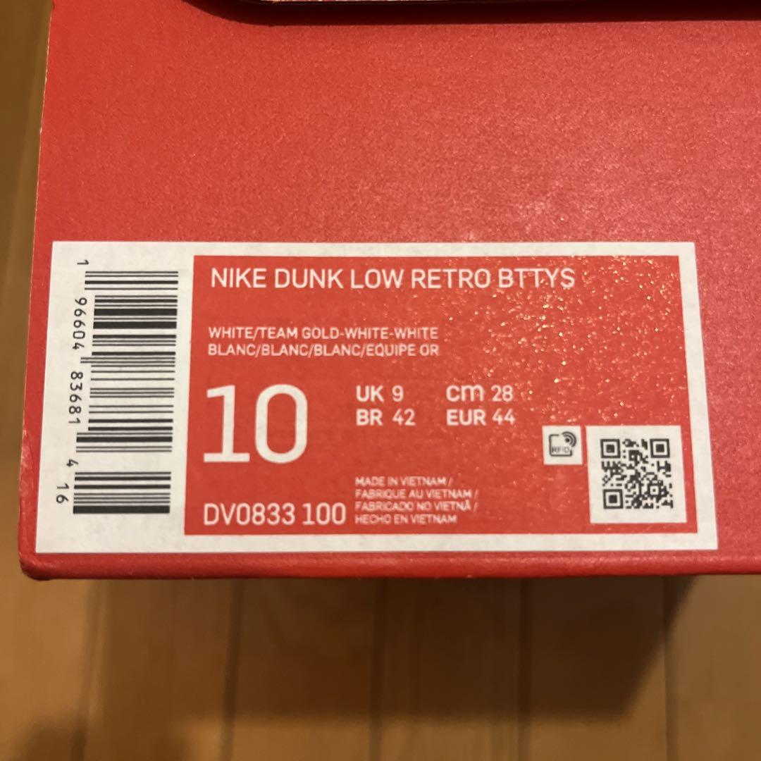 その他 NIKE DUNK LOW RETRO BTTYS 28.0