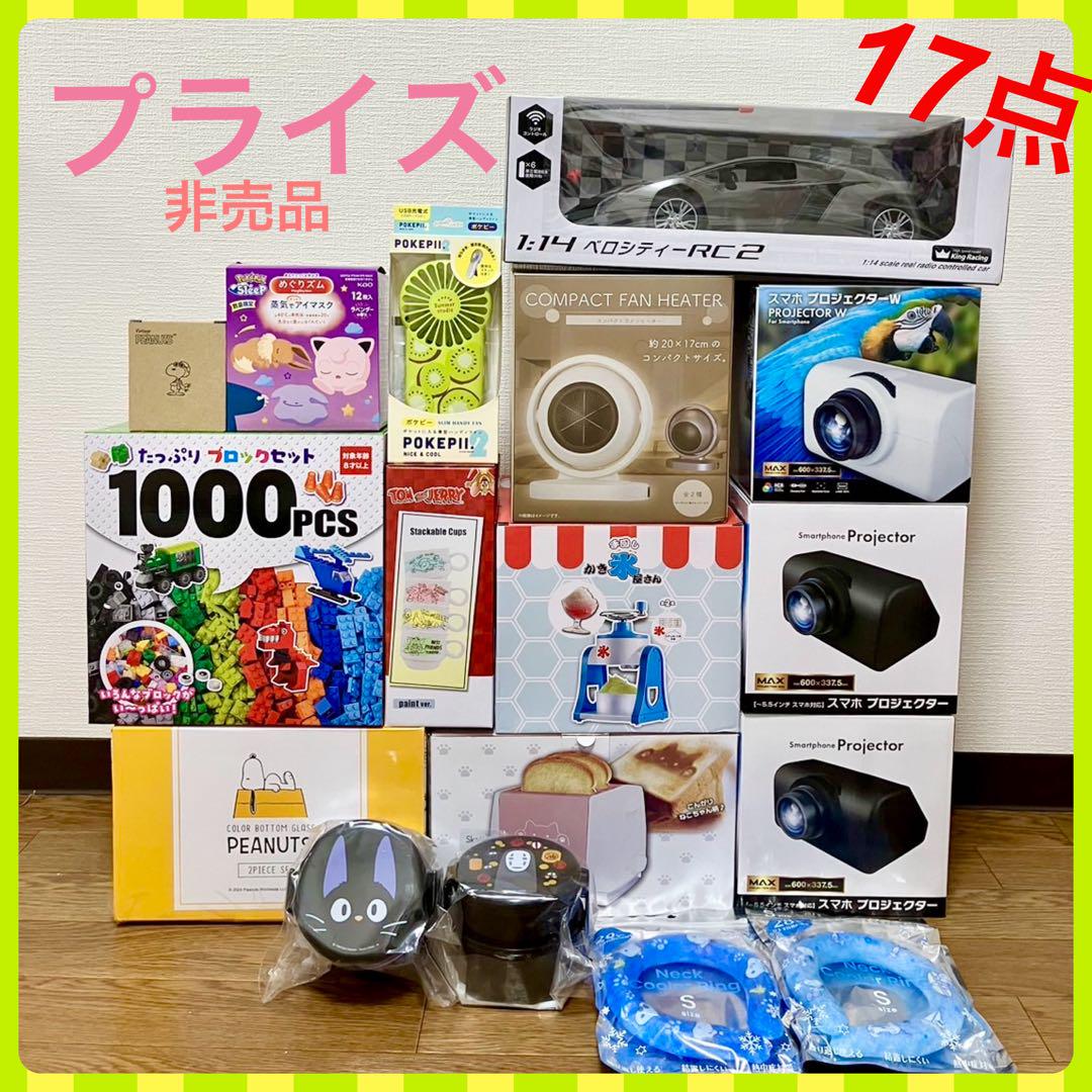 bibian様　専用