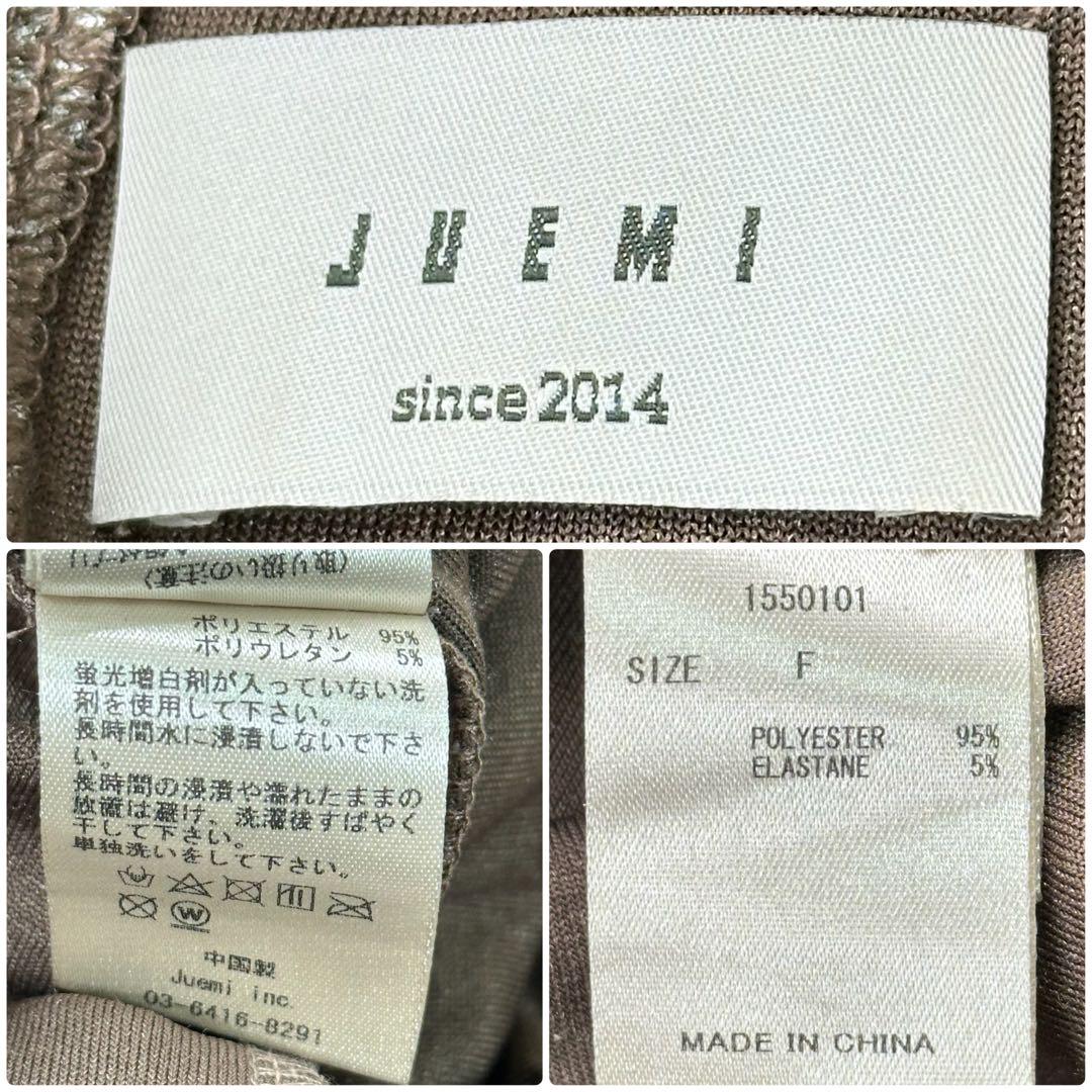 ✨美品✨JUEMI ベロア アニマル柄ロングワンピース 光沢感抜群
