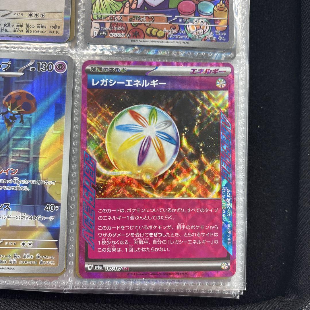 ポケモン回収サイクロン ACE SV8a 等アイテム - メルカリ