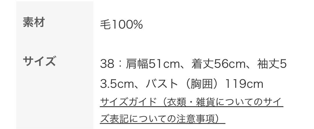 エブール　ソフトスムースクルーネックニットプルオーバー