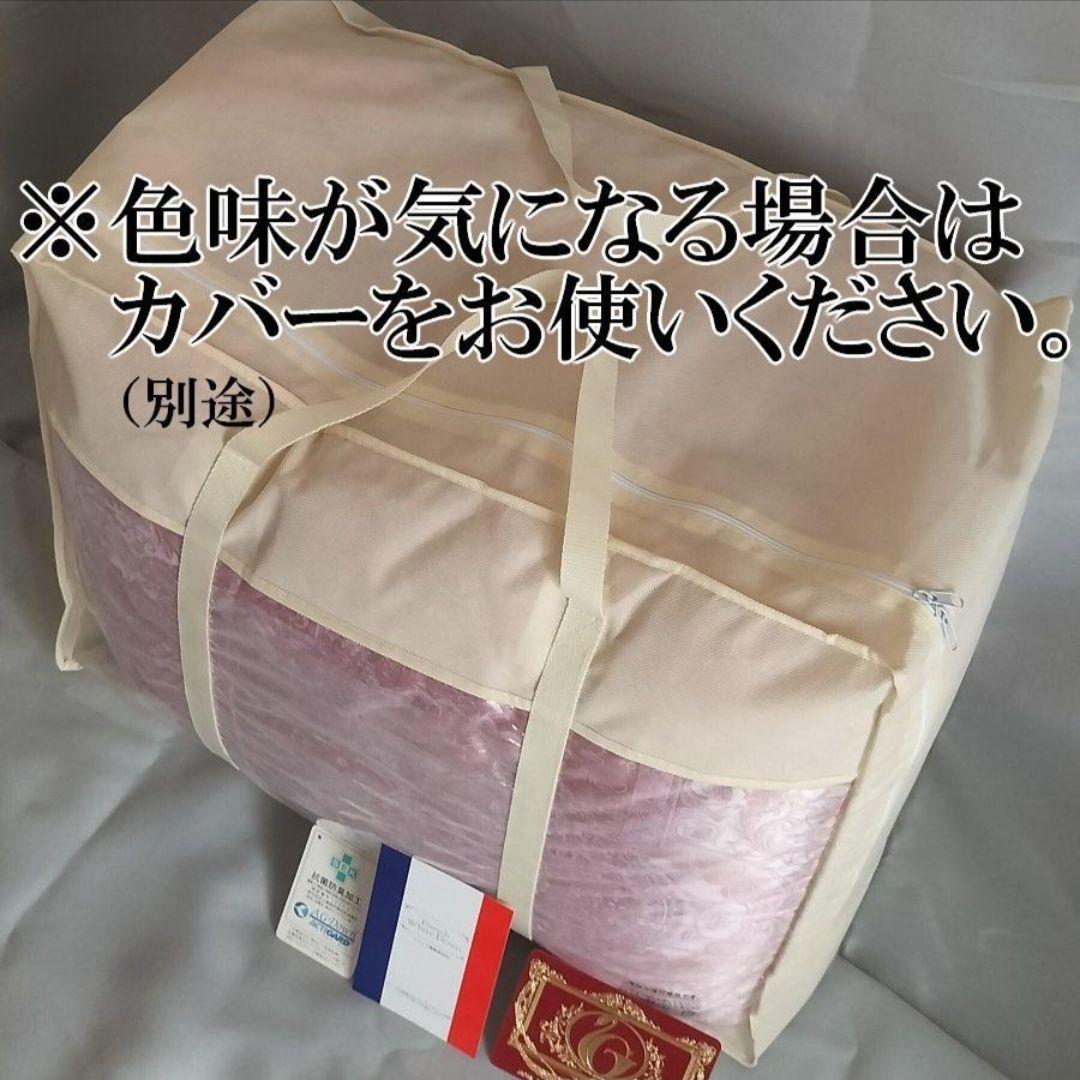 【新品未使用】 羽毛布団 掛け布団 布団 シングル ピンク 父の日