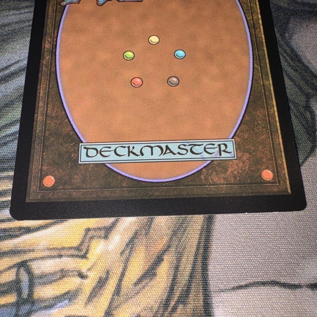 引き裂かれし永劫、エムラクール エッチングfoil mtg