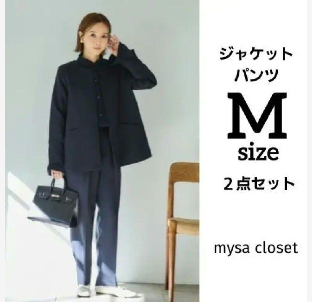 新品◇しまむら 田中里奈 mysa ジャケット パンツ ネイビー M 2点セット