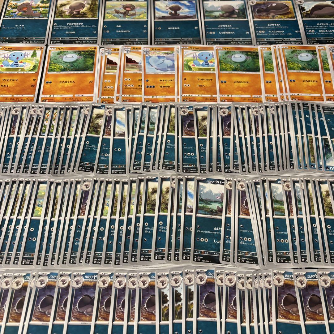 ポケモンカード ウパー、ヌオー、ドオー約500枚 大量まとめ