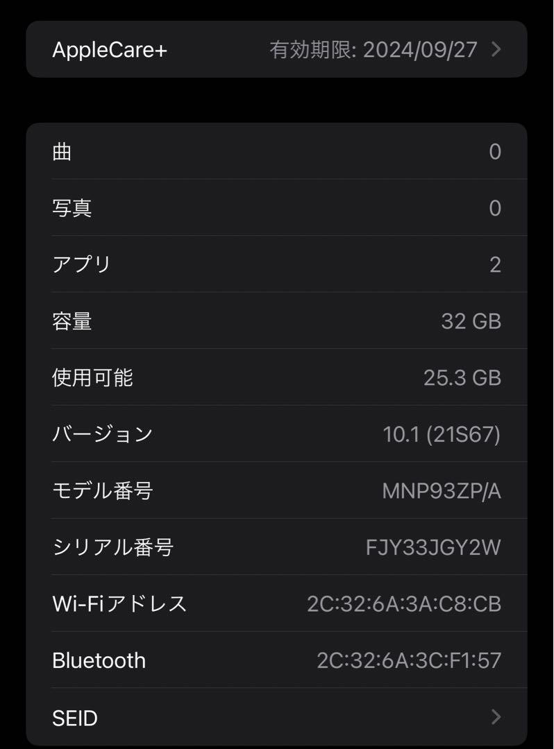 時計 Apple Watch series 8
