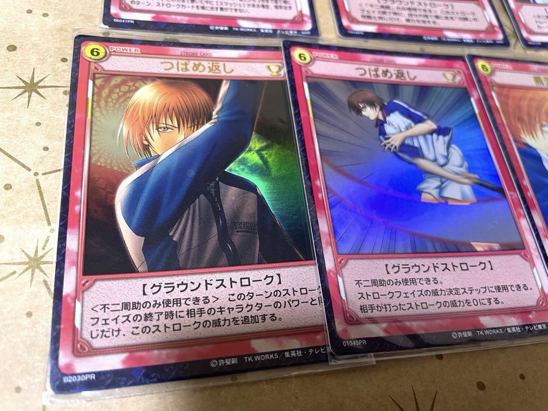 テニスの王子様 tcg 不二周助 PR6枚セット Amazon.co.jp: テニスの王子様 トレーディングカード TCG キラ