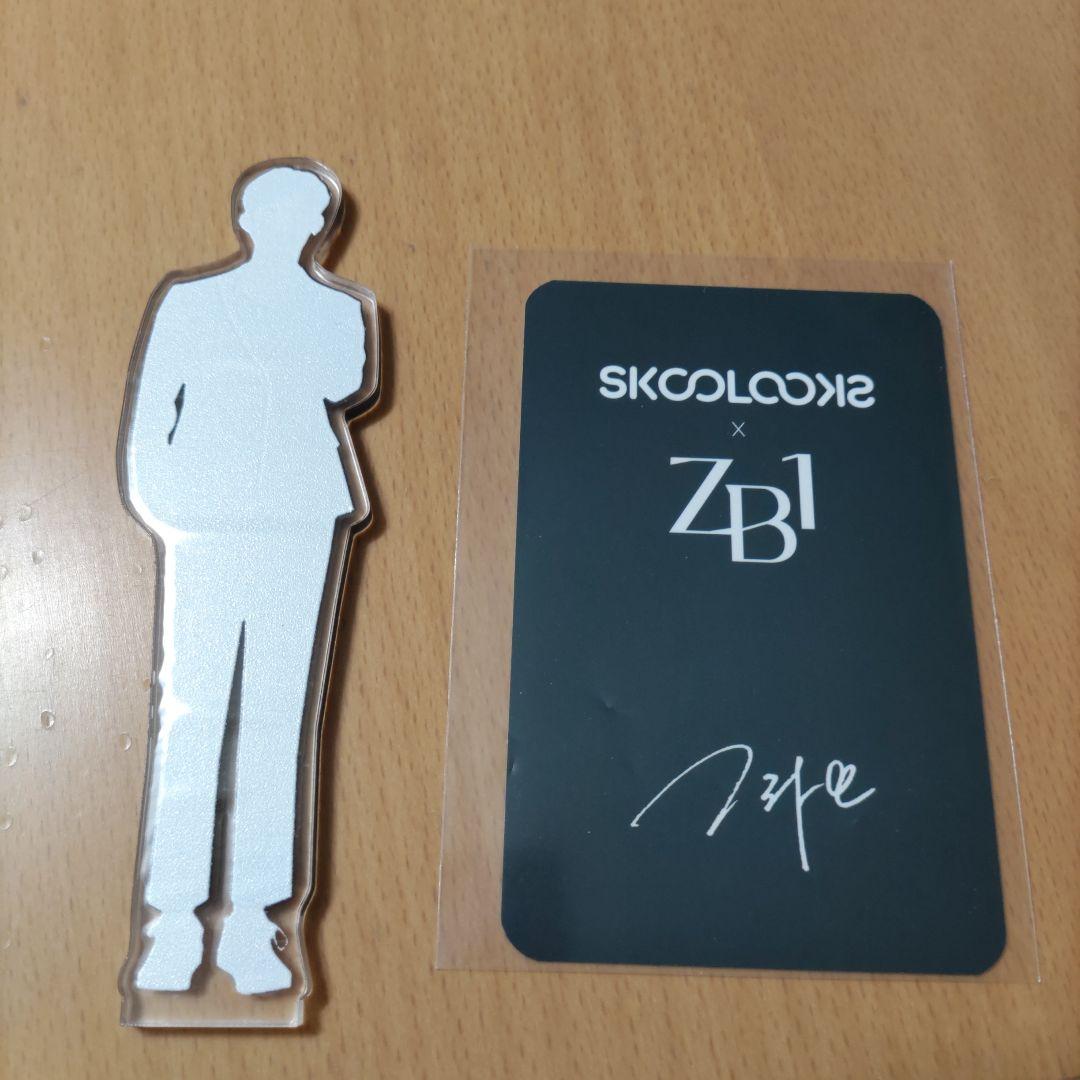 本格派ま！ ハオ ゼベワン ZB1 skoolooks メルカリ - セット トレカ アクスタ アイドル
