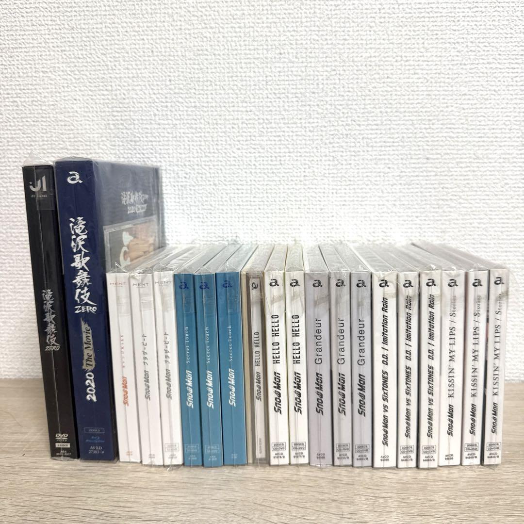 Hey! Say! JUMP.SnowMan CD.DVD まとめ Hey! Say! JUMP.SnowMan CD.DVD まとめ