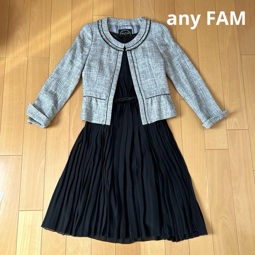 セレモニースーツ　卒業式入学式　anyFAM 7号