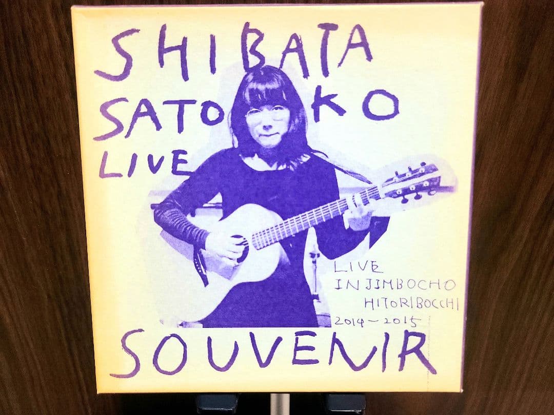 柴田聡子 SOUVENIR LIVE IN JIMBOCHO目立った傷や汚れなし