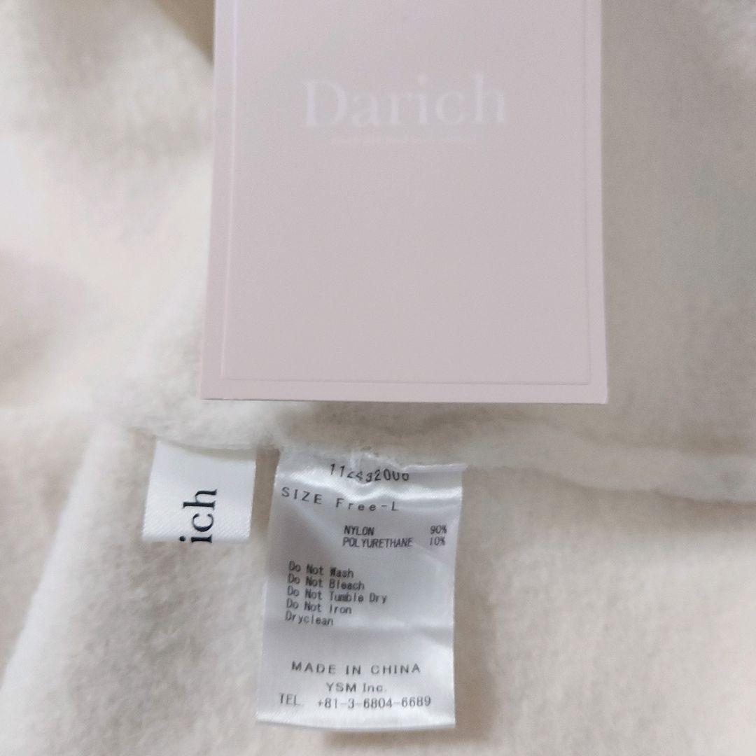 (ほぼ未使用)ダーリッチ（Darich）ハイウエストニットミニスカート