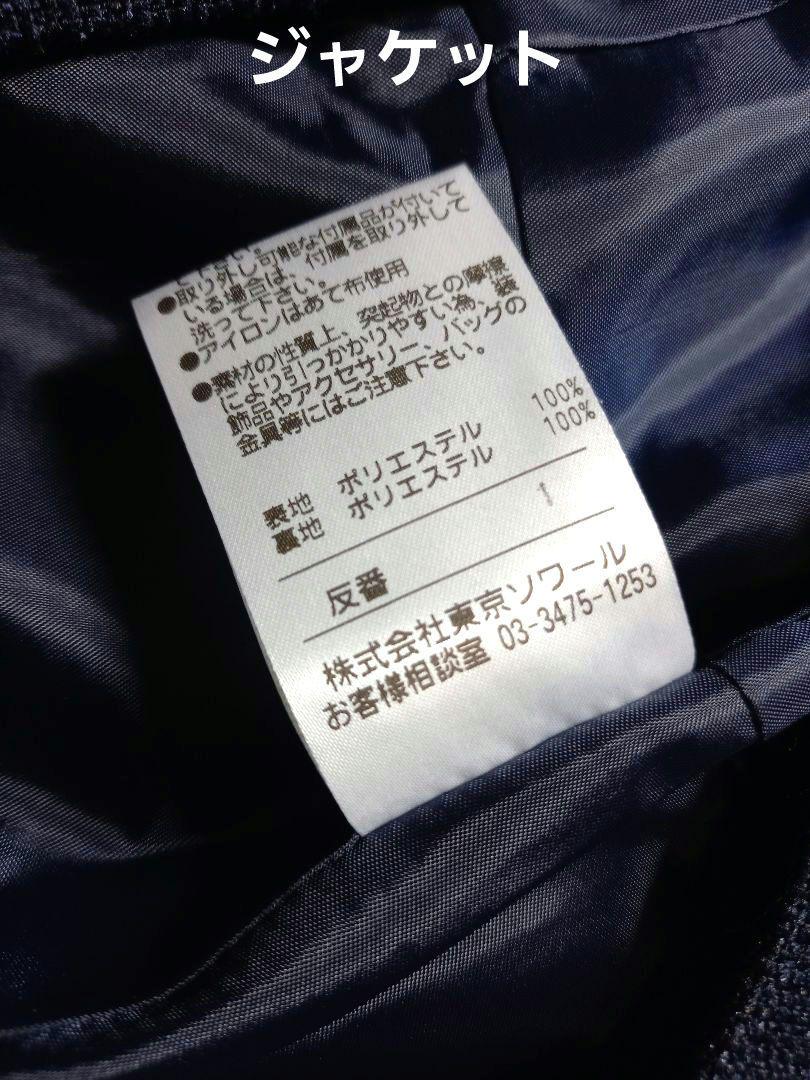 - COCCOLUSSIアンサンブルスーツ9