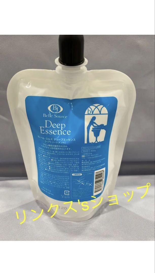 トリートメントオイル 2本セット 弱酸性ベルジュバンス トリートメントオイル｜弱酸性美容法のベル・ジュバンス