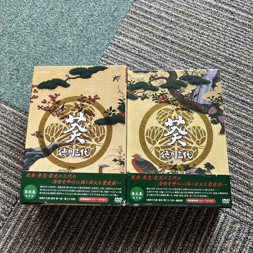 津川雅彦主演 大河ドラマ 葵 徳川三代 完全版 第壱集 DVD-BOX 全7枚 Amazon.co.jp: NHK大河ドラマ 葵 徳川三代 完全版 第壱集 [DVD