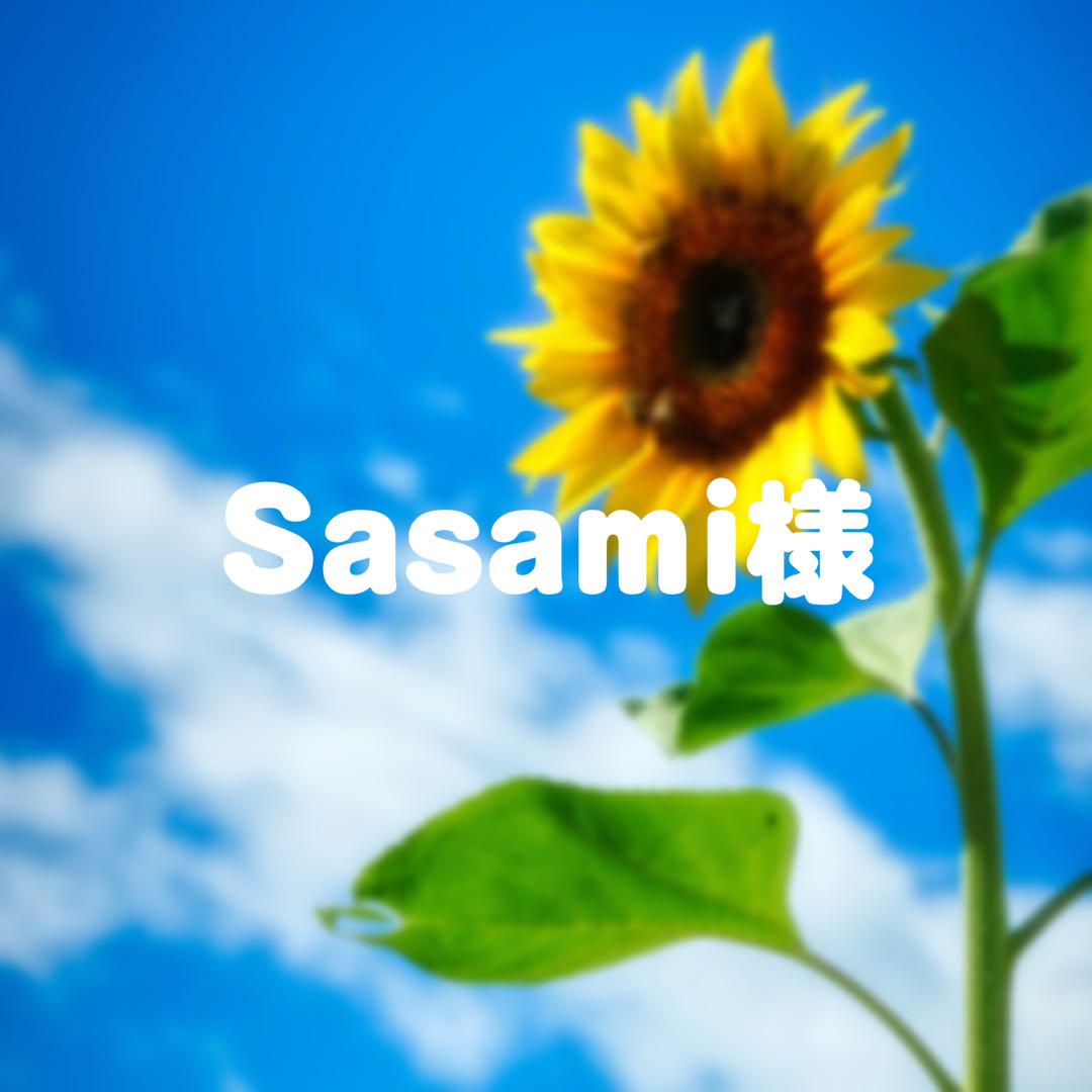 Sasami様
