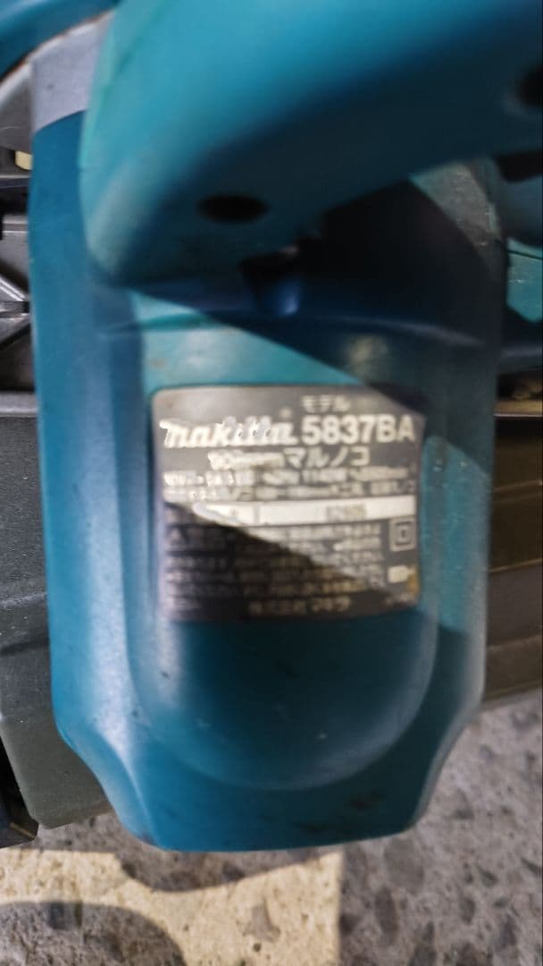 切断深さ調整機能付きマキタ