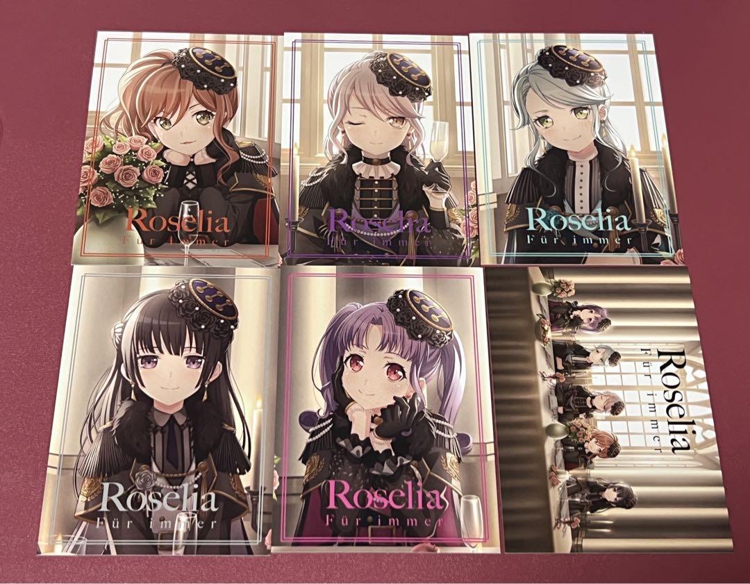 バンドリ Roselia  Für immer キャラクターカード　コンプリート