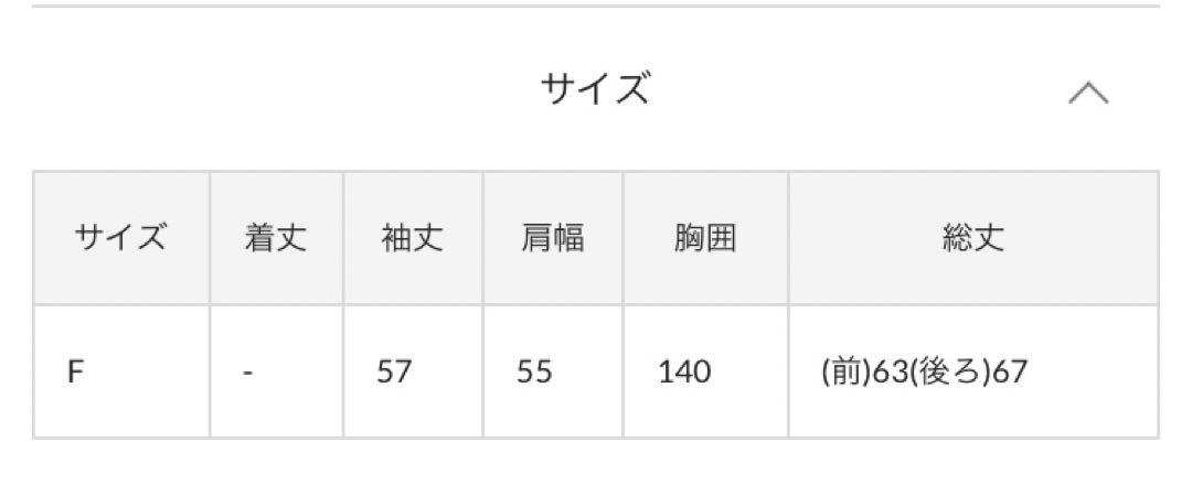 美品☆RIVE DROITE BORDEAUXスエット　リヴドロワ