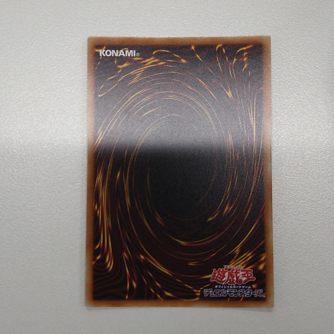 得価大人気 遊戯王 真紅眼の黒竜 レッドアイズブラックドラゴン ウルトラ W6F9e-m82887961495 お得定番人気