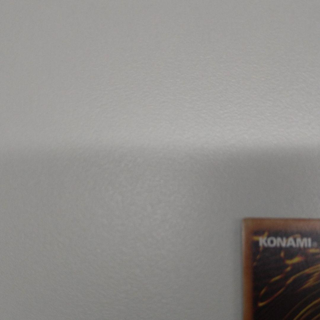 得価大人気 遊戯王 真紅眼の黒竜 レッドアイズブラックドラゴン ウルトラ W6F9e-m82887961495 お得定番人気