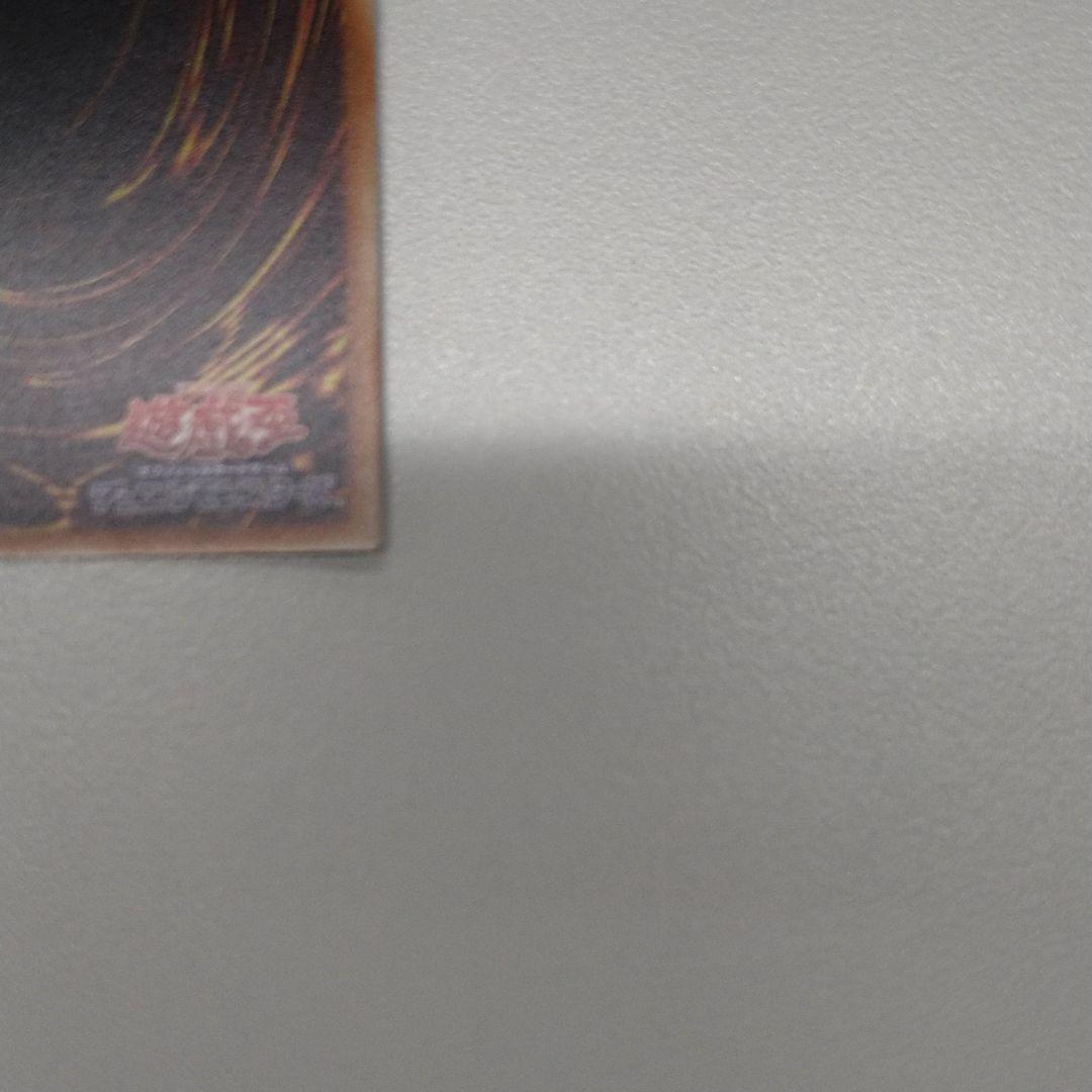 得価大人気 遊戯王 真紅眼の黒竜 レッドアイズブラックドラゴン ウルトラ W6F9e-m82887961495 お得定番人気