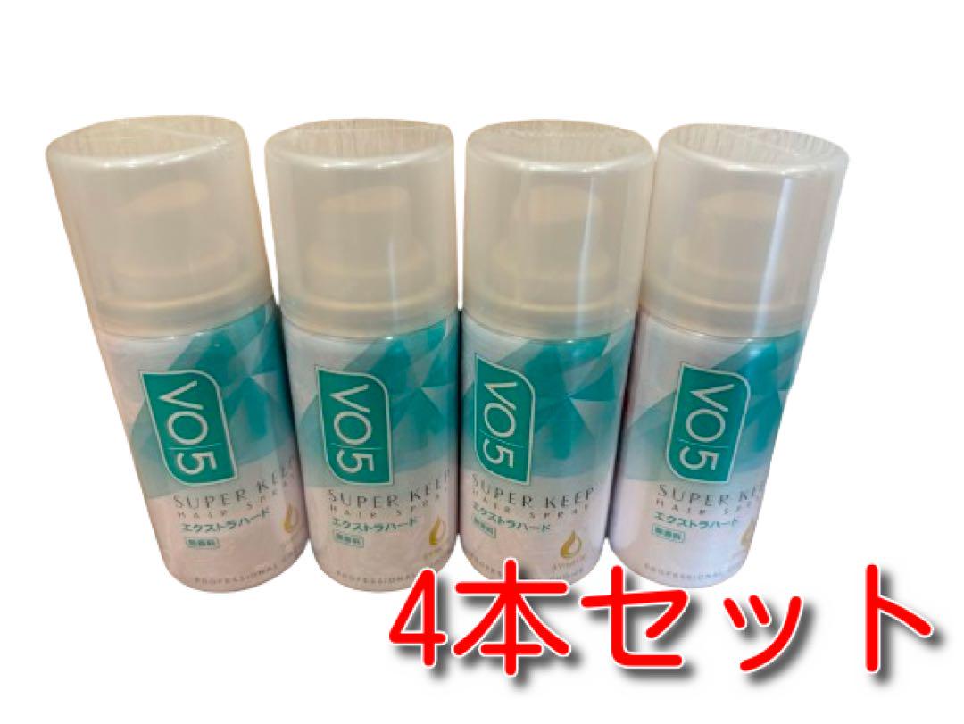 【新品未開封】VO5 ミニヘアスプレー エクストラハード  20g4本セット
