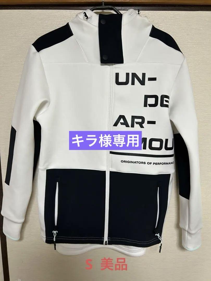 アンダーアーマー パーカー S