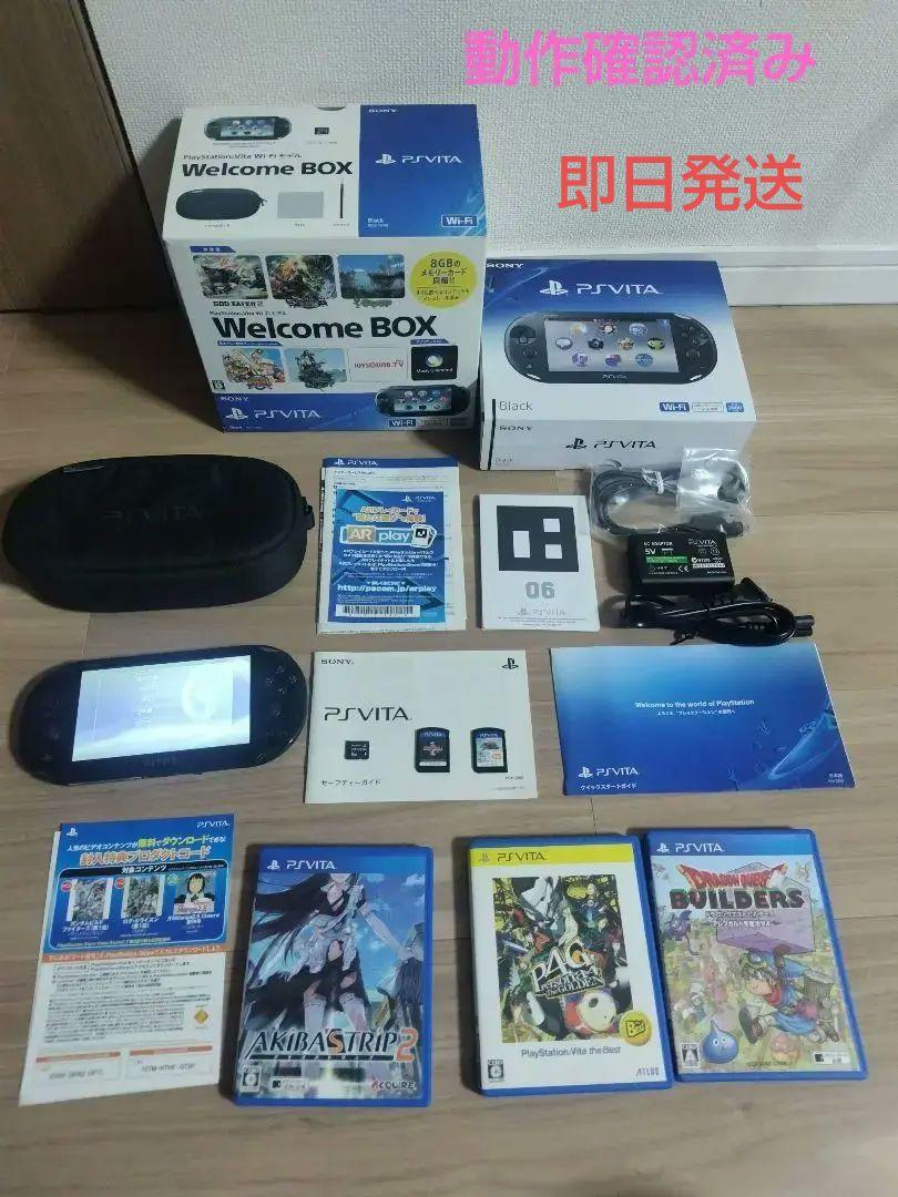 PS Vita Wi-Fiモデル ブラック PCH-2000 ソフト5本セット