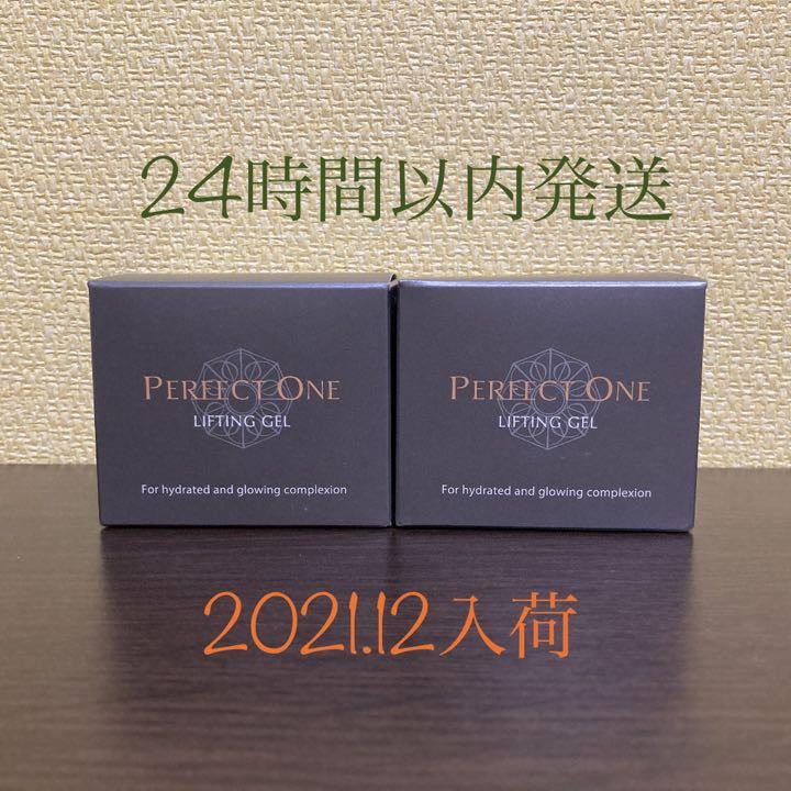 【限定品】 50g 3個 リフティングジェル パーフェクトワン - ジェル/ゲル